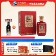 YANGHE 洋河 窖藏 洋河酒厂旗舰 浓香型白酒 52度500mL
