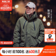 HLA 海澜之家 羽绒服男中长款23新款张颂文同款东方空间外套男冬季HWRAD4Y121A 中绿C2 165/84A/S