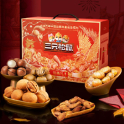 新活动：三只松鼠 龙年 坚果大礼包 1825g 元气红12袋 *2件