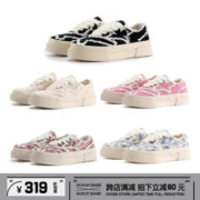 VEEMES x GRKC破坏星星休闲鞋情侣帆布鞋