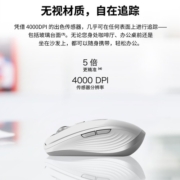 罗技（Logitech） MX Anywhere 3无线办公鼠标 支持蓝牙优联多模连接跨设备控制鼠标 石墨黑