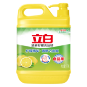 立白洗洁精柠檬去油去腥厨房餐厅商用洗涤剂食品用不伤手家用装 柠檬洗洁精1kg