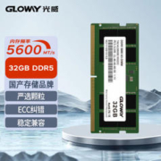 GLOWAY 光威 32GB DDR5 5600 笔记本内存条 天策S系列 海力士颗粒