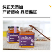 九蜂堂 蜂蜜枸杞黄芪党参纯正天然野生土蜂蜜 350g