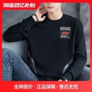 XTEP 特步 卫衣男23秋冬保暖运动服休闲宽松长袖套头衫针织打底衫
