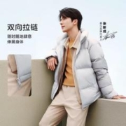 Semir 森马 张新成同款丨森马羽绒服男2023冬季新款宽松情侣外套短款立领纯色