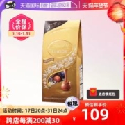Lindt 瑞士莲 软心巧克力球600g Lindor 流心进口高端零食