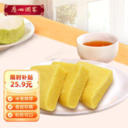 限移动端：利口福 小米糕 4个 480g