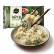 需弹券、需首购: 必品阁 荠菜杏鲍菇猪肉饺子 720g 约36只