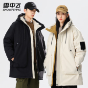 SNOWFLYING 雪中飞 连帽中长款情侣羽绒服 X301417835F3JD 米色/黑色可选