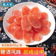 京东秒杀：杨大爷粤式腊肠500g