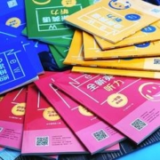 《全新英语听力·小学》（年级/版本任选）