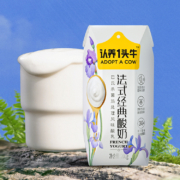 88vip:认养一头牛 酸奶 200g*10盒