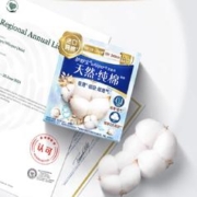 whisper 护舒宝 天然纯棉卫生巾 100片