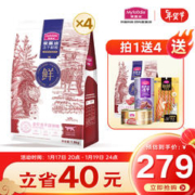 Myfoodie 麦富迪 猫粮 全价冻干双拼鲜粮成幼猫通用全期猫粮（添加生骨肉冻干） 牛肉鸡肉 7.2kg