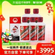 MOUTAI 茅台 飞天 53%vol 酱香型白酒 100ml*5瓶