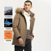 七匹狼 厚外套男士羽绒服可拆卸毛领中长款羽绒服男