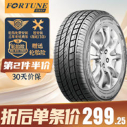 FORTUNE 富神 汽车轮胎 225/60R17 99V FSR 303 适配吉利GX7/传祺GS5/现代iX35