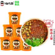 嗨吃家 重庆风味酸辣粉128g*6桶