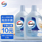 Walch 威露士 除螨衣物消毒液 1.1L*2瓶