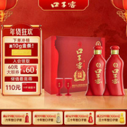 口子窖 六年型 52度兼香型白酒礼盒 450mL*2瓶