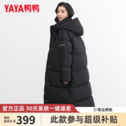 限移动端、京东百亿补贴：YAYA 鸭鸭羽绒服 女士中长款羽绒服