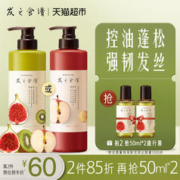 Hair Recipe 发之食谱 HairRecipe护发素无花果控油柔顺顺滑防毛躁