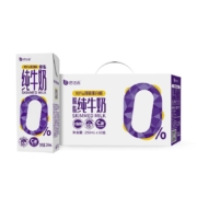 倍佳希 4.0优质蛋白高钙脱脂纯牛奶 250ml*10盒