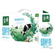 SHUHUA 舒化 金典高钙低脂纯牛奶250ml*12盒整箱送礼官方旗舰店10月