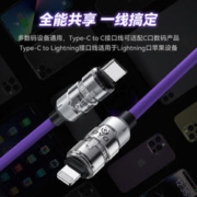 nubia 努比亚 红魔120W客制化数据线适用苹果15pro华为iPhone手机荣耀1412PD小快充13米车用carplay充电线8P机6A
