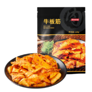 PLUS会员：京东京造 牛板筋烧烤味128g*3件