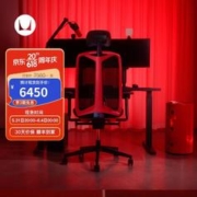 赫曼米勒 HERMAN MILLER）Vantum 带头枕电竞椅 电脑椅 人体工学椅 红色-带头枕