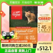 88VIP会员：Orijen 渴望 美版Orijen原始猎食渴望进口成猫幼猫干粮无谷鸡肉爱猫猫粮5.4kg 1件装