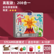 mideer 弥鹿 MD0149 248合1综合实验 6+