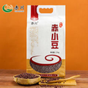 腊八纳福：赤川 真空装红豆 2.5kg