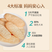 米小芽有机米饼 零食无添加儿童磨牙棒蓝莓饼干盒装送宝宝辅食食谱42g 米饼原味*3盒