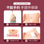 极拓 竹粉可降解环保手提袋家用加厚抑菌防臭垃圾袋