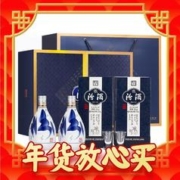 爆卖年货：汾酒 青花20 53%vol 清香型白酒 375ml*2瓶 礼盒装