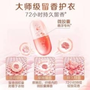 Liby 立白 洗衣液大师香氛持久留香72小时纳米护色除菌低泡易漂家用囤货