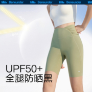 蕉下户外裤鲨鱼裤紧身芭比瑜伽裤女外穿leggings收腹提臀打底裤子