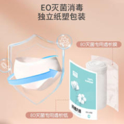 彼印 5条纯棉一次性内裤女士产妇专用月子产后用品剖腹产全棉无菌旅行