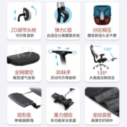 中源ZOY 人体工学椅子护腰电脑椅家用久坐舒适宿舍电竞椅男办公椅