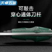 天卓五金 铬钒钢穿心柄螺丝批一字十字可敲击穿心螺丝刀手动工具起子改锥