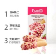 88VIP会员：Franzzi 法丽兹 蔓越莓果仁曲奇棒93g/盒饼干曲奇果仁休闲零食下午茶点心
