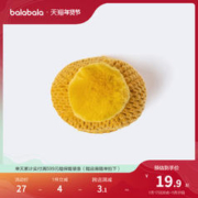 巴拉巴拉 儿童帽子