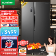 容声（Ronshen）离子净味645升对开门双开门嵌入式冰箱家用一级变频风冷无霜智能大容量BCD-645WD18HPA主动除菌