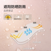 原始人（The Primitive） 天幕户外露营防雨防晒野外沙滩帐篷遮阳棚便携式野营天幕 流沙金（六边形3*4.38）