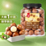 Be&Cheery 百草味 2罐装-夏威夷果500g量贩 坚果炒货