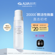 【全新升级】瑷尔博士闪充微晶水补水保湿修护舒缓紧致抗皱抗初老