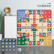 SEMALAM 儿童大号地毯飞行棋地毯
